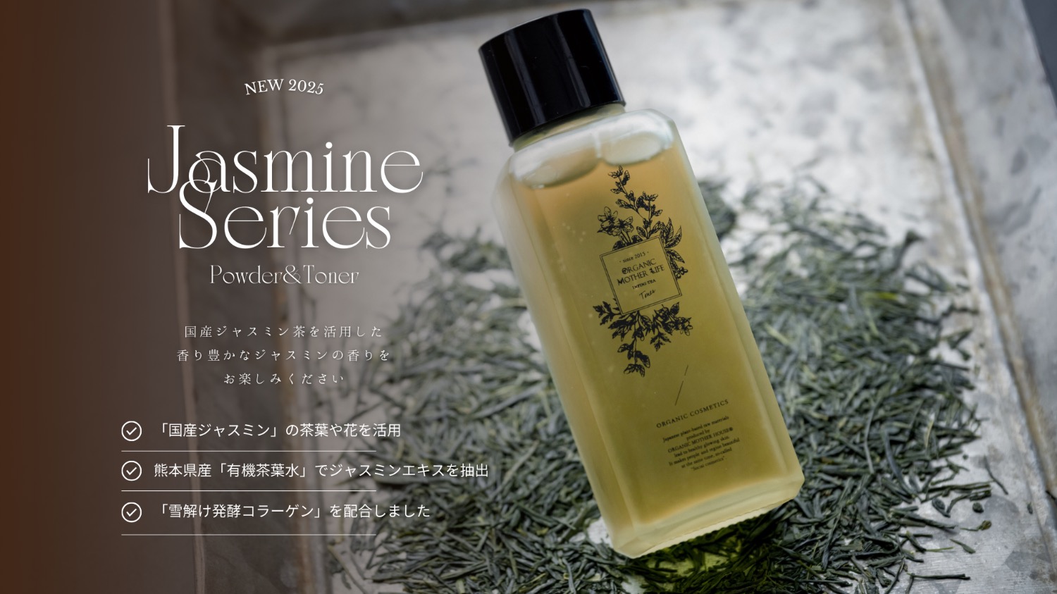 ORGANIC MOTHER LIFE |